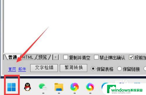 win11文件清理在哪 Win11自带的清理垃圾功能在哪里