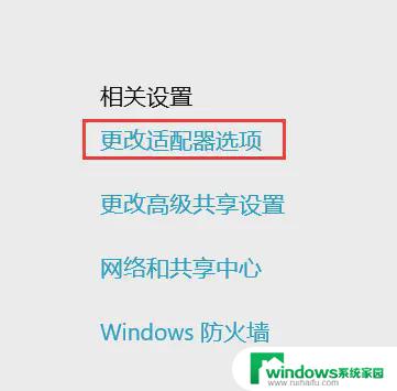 usb 无线 网卡 win11设置 无线USB网卡使用方法详解