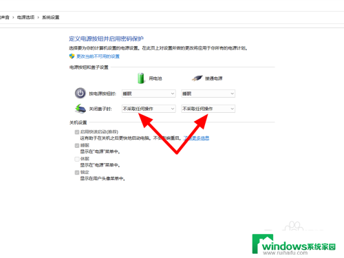 win11电脑盖盖不休眠 Win11合盖后不休眠
