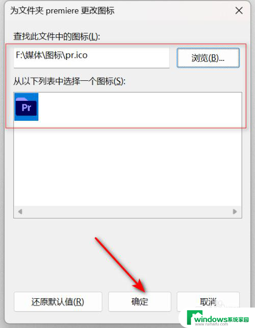 win11怎么换文件图标 Win11怎么设置文件夹图标