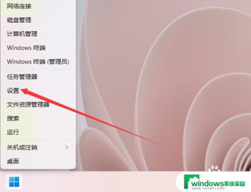 win11暂停系统如何改5周 Windows 11更新暂停周期设置方法