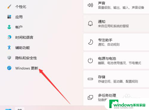 win11暂停系统如何改5周 Windows 11更新暂停周期设置方法