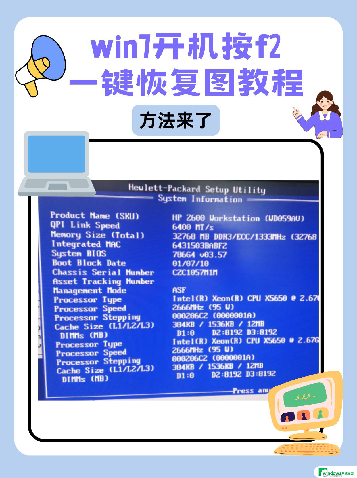 intitle:win11怎么进入修复模式 win11系统修复界面进入指南