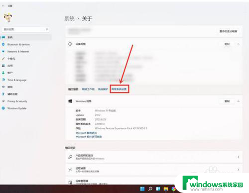 win11添加高性能 Windows11如何设置高性能模式