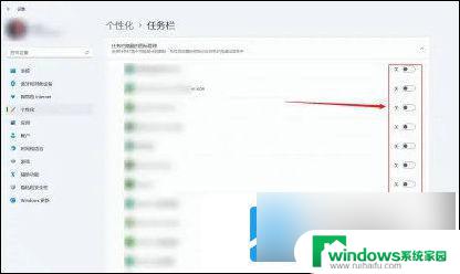 win11系统任务栏图标设置不合并 win11任务栏图标合并设置方法