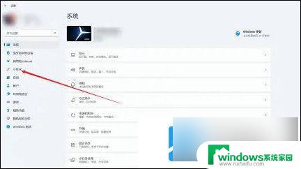 win11系统任务栏图标设置不合并 win11任务栏图标合并设置方法