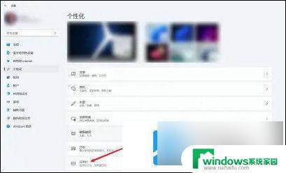 win11系统任务栏图标设置不合并 win11任务栏图标合并设置方法