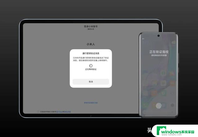 史诗级更新，微软正式取消Windows登录密码：新一代安全措施来袭