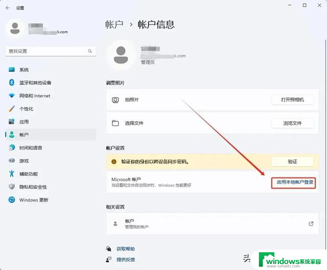 史诗级更新，微软正式取消Windows登录密码：新一代安全措施来袭