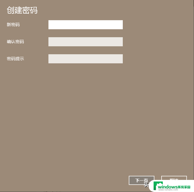 史诗级更新，微软正式取消Windows登录密码：新一代安全措施来袭