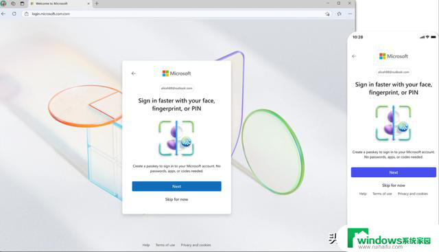 史诗级更新，微软正式取消Windows登录密码：新一代安全措施来袭