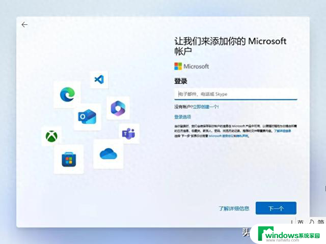 史诗级更新，微软正式取消Windows登录密码：新一代安全措施来袭