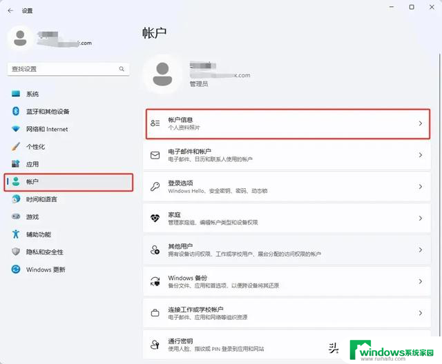 史诗级更新，微软正式取消Windows登录密码：新一代安全措施来袭