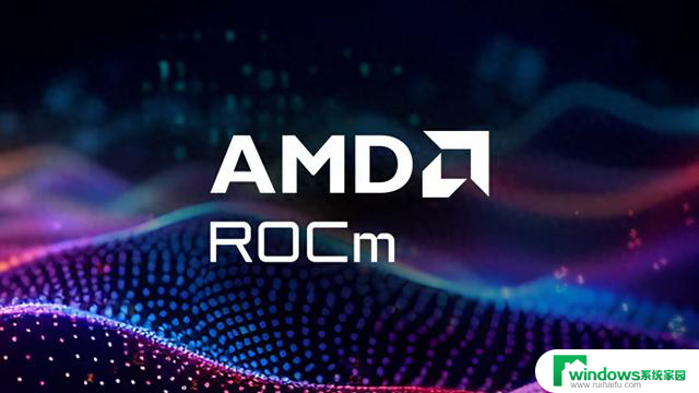 AMD ROCm 实验室揭牌：南京软件产业集群迈向万亿级