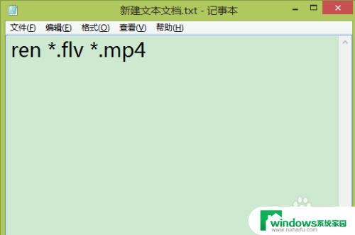 怎么一次改多个文件后缀 大量改文件扩展名的操作技巧