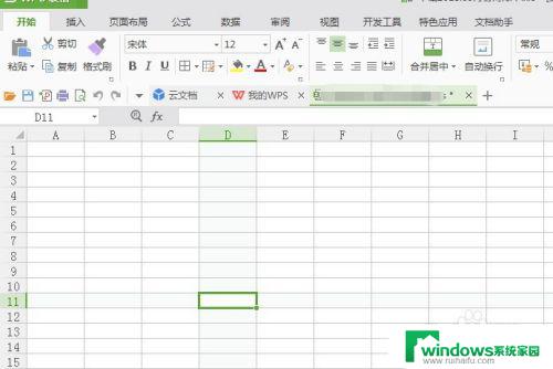 Excel怎么显示行列颜色？教你简单实现行列颜色设置！