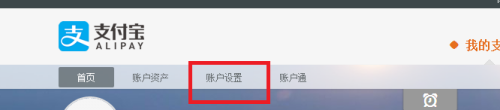 怎么关闭支付宝支付功能 支付宝如何停用支付功能