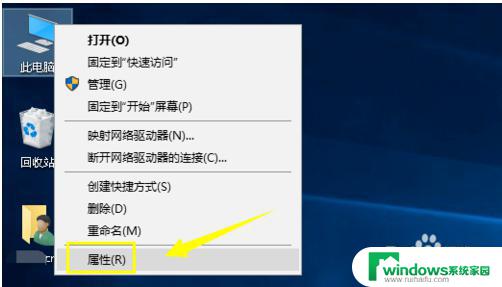 Windows10添加不了账户？解决方法详解！