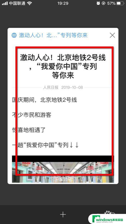 qq浏览器怎么删除多余的页面 QQ浏览器怎么一次关闭多个窗口