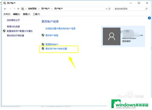 Windows10添加不了账户？解决方法详解！