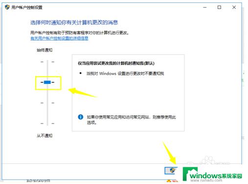 Windows10添加不了账户？解决方法详解！