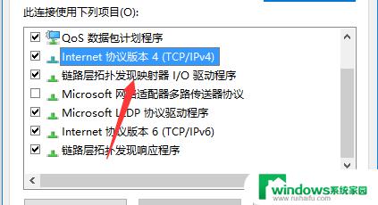 笔记本网站打不开怎么回事？教您一招快速解决！