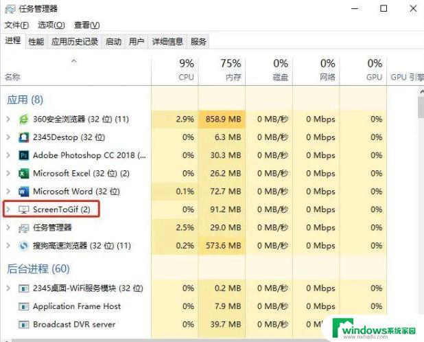 右下角的广告怎么去掉？教你轻松解决！