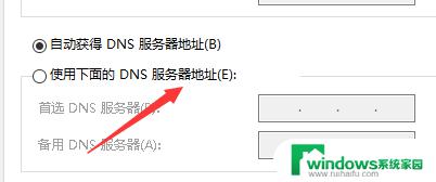 笔记本网站打不开怎么回事？教您一招快速解决！