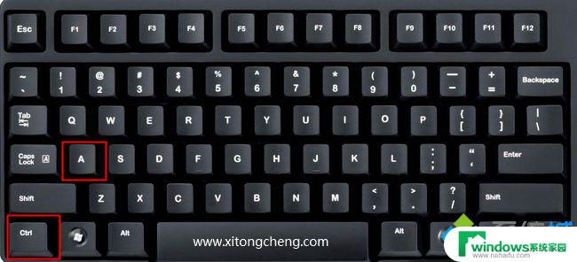 全选键盘快捷键ctrl：让你快速选中整个文档