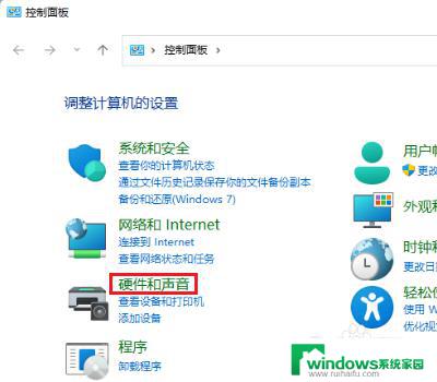 win11 性能模式 Win11高性能模式怎么打开