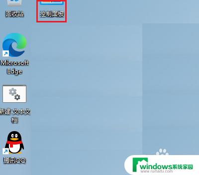 win11 性能模式 Win11高性能模式怎么打开