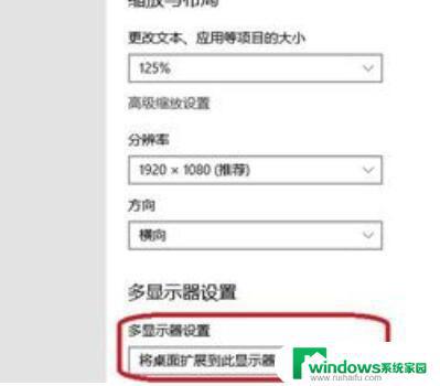 Win10平板没有触控怎么办？解决方法来了！