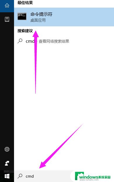 Win10家庭版产品密钥2019：免费获取最新密钥！