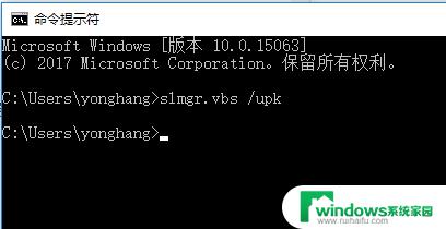 Win10家庭版产品密钥2019：免费获取最新密钥！