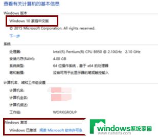 Win10家庭版产品密钥2019：免费获取最新密钥！