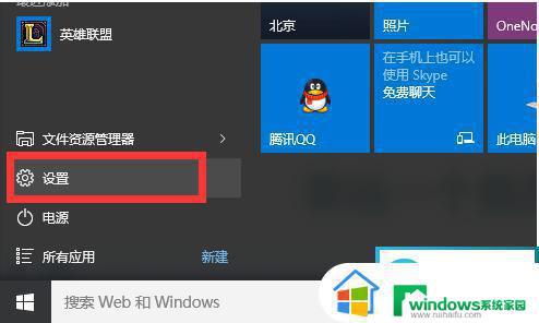 windows10专业版64位激活密钥 Win10 64位系统专业版激活码