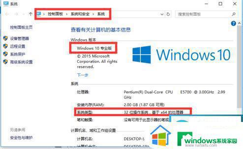 windows10专业版64位激活密钥 Win10 64位系统专业版激活码