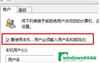 win7电脑一直启动修复 win7启动修复一直循环怎么解决