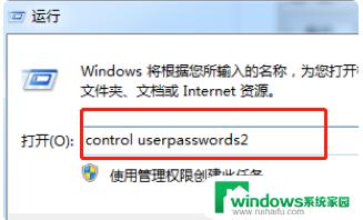 win7电脑一直启动修复 win7启动修复一直循环怎么解决