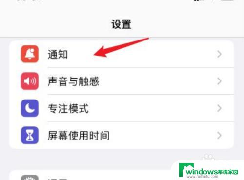 AirPods关闭通知：如何关闭您的AirPods通知声音？