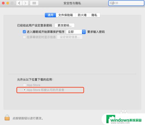 苹果电脑怎么打开excel表格 Mac苹果系统如何打开Word文件