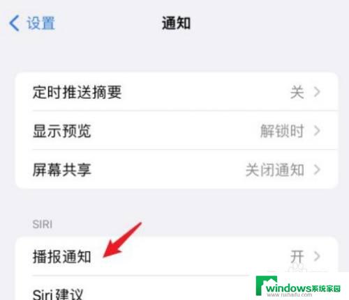 AirPods关闭通知：如何关闭您的AirPods通知声音？