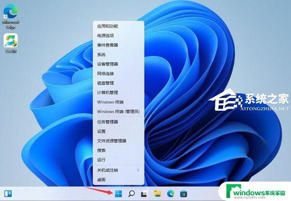 为了对电脑进行保护已经阻止此应用 win11：如何解决？