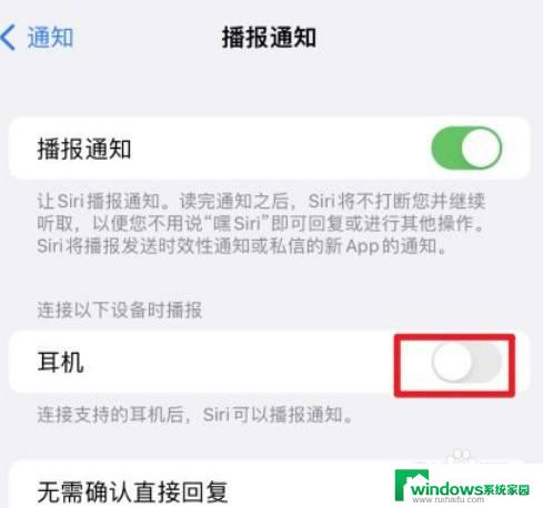 AirPods关闭通知：如何关闭您的AirPods通知声音？