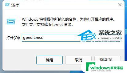 为了对电脑进行保护已经阻止此应用 win11：如何解决？