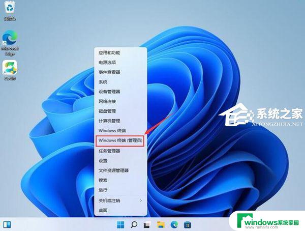 为了对电脑进行保护已经阻止此应用 win11：如何解决？