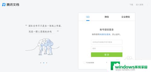 苹果电脑怎么打开excel表格 Mac苹果系统如何打开Word文件