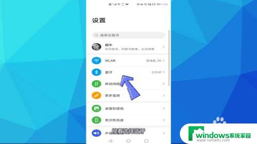 连上蓝牙没声音是怎么回事？解决方法在这里！