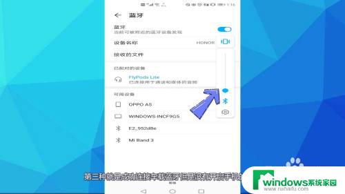 连上蓝牙没声音是怎么回事？解决方法在这里！