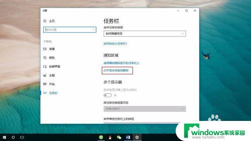 Win10操作中心：如何优化和个性化你的Windows 10体验